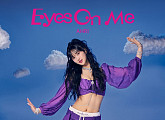 록킹돌 아리, 29일 솔로 데뷔 싱글 'Eyes On Me' 발매…러블리 에너지 예고