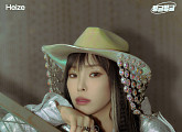 헤이즈, 콘셉트 포토 속 치명적 눈빛 '기대 UP'