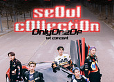 온리원오브, 3일 단독 콘서트 '서울 컬렉션' 티켓 오픈