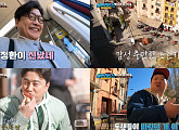 김용만ㆍ김성주ㆍ안정환ㆍ정형돈, ‘뭉뜬 리턴즈' 스페인 몬세라트 기차 여행 대혼란