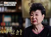 故 현미, 한상진ㆍ노사연 추모 물결…영원한 별이 된 원조 디바