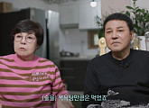 가수 박일준 힘들게 한 간경화 합병증(생로병사의 비밀)
