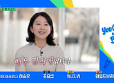 '퀸메이커' 김희애, 다음주 '유 퀴즈 온 더 블럭' 출연 예고