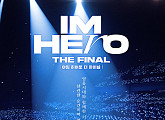임영웅 영화 '아임 히어로 더 파이널', 인도네시아ㆍ일본 추가 개봉 확정…해외 '영웅시대'에 희소식