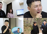 '살림남2' 현진영·오서운, 마지막 시험관 시술 도전…2세 계획 앞 동상이몽