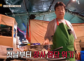 '장사천재 백사장' 백종원, 아프리카 나라 모로코 촬영지 텃세 극복→새로운 위기…뱀뱀 걱정
