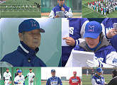 '최강야구 시즌2' 김성근 감독, 트라이아웃 개최…한기주ㆍ정영일ㆍ신재영ㆍ강리호(강윤구)ㆍ박주아 등 104명 테스트
