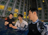 손태진ㆍ신성ㆍ민수현ㆍ김중연ㆍ박민수ㆍ공훈ㆍ에녹, 말레이시아 럭셔리 호텔 수영장 플렉스(불타는 장미단)