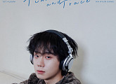 하현상, 'Time and Trace' 첫 콘셉트 포토 공개…독보적 감성 예고