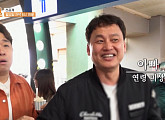 '1박 2일 시즌4', 유선호 아빠와 뜻밖의 만남…여행지 휴게소 전원 '깜짝'