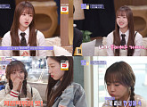 위키미키 최유정, ‘배틀트립2’ 꽉 채운 상큼 에너지 '힐링 선사'