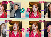 쏠(SOLE), 신곡 ‘Need you’ 듀엣 챌린지 영상 공개…죠지→윤은혜까지 색다른 감성