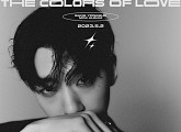 방용국, 'THE COLORS OF LOVE' 티저 이미지 속 강렬 눈빛