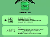 비투비, 'WIND AND WISH' 트랙리스트 공개…타이틀곡은 '나의 바람'