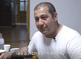 '생로병사의 비밀' 술이 건강에 미치는 영향은?