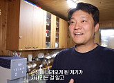 '특종세상' 조순창, 나이 44세 배우…자폐 스펙트럼 아들 위해 순창 귀촌 선택 근황 공개