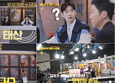 SBS 편성표, 종영 '모범택시2' 스페셜 '무지개 운수대통' 편성→'림여사' 배우 심소영 특별 출연…후속 '낭만닥터 김사부3'
