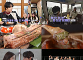'배틀트립2' 우대갈비ㆍ대게ㆍ돼지국밥ㆍ밀면→캡슐열차 등 '구구즈' 청춘 빛난 부산여행