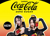 ‘코카-콜라 제로 레몬’ 출시…뉴진스 코카-콜라 포토북 증정 이벤트