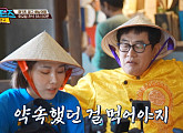 이경규 베트남 맛집 방문 앞두고 반미 고집…하롱베이 크루즈 여행 계획(뭉뜬 리턴즈)