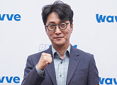 [종합] 이태현 웨이브 대표 "넷플릭스 3조 투자 환영…비용 효율 높은 콘텐츠에 선택과 집중"