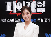'피의 게임2' 박지민 아나운서, 제작발표회 비속어 진행 논란 사과