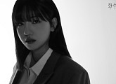 화수목, 28일 데뷔 싱글 '파란색(THE BLUE)' 발매…다채로운 매력 '기대 UP'