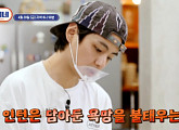'서진이네' 뷔(태형) 인턴, 촬영지 멕시코 식당 재방송 없는 마지막 영업일…보조 주방장 승진 도전