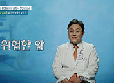 '명의' 김훈엽 교수가 전하는 다양한 갑상선암과 치료법…배우 박정수의 특별한 관리법은?