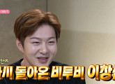 비투비 이창섭, '나혼자산다' 다음주 재출연 예고…반려견 구리와 캠핑