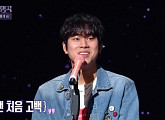 '불후의 명곡' 이무진, '맨 처음 고백' 송창식 편 1부 우승 "영광스럽다"