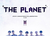 방탄소년단 참여 ‘베스티언즈’ OST 타이틀곡 ‘THE PLANET’ M/V 티저 오픈…12일 발매 열기 UP