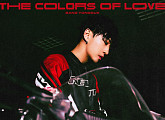 방용국, 2일 신보 'THE COLORS OF LOVE' 발매…독보적 음악 예고