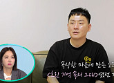 '살림남' 현진영, 돌아가신 부모님 향한 그리운 마음 "앞으로 열심히 살 것"