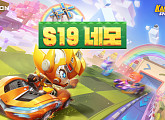 '카트라이더 러쉬플러스', 시즌19 '네모' 업데이트…12일부터 3주년 이벤트