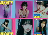 드비타, 17일 새 EP [Naughty] 발매…던 피처링 M/V 티저 공개 '기대 UP'