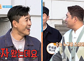 '1박 2일 시즌4' 김종민, 일일 매니저와 특별한 여행…내년 결혼 발표 강제 공약