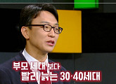 '쌤과 함께' 정희원 서울아산병원 교수 "가속노화 시대, 4M을 잡아라"