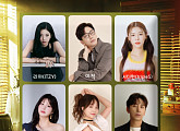 ITZY(있지) 리아→이적까지…'낭만닥터 김사부 3' 2차 OST 라인업 공개