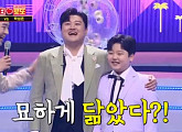 김호중, '미스터로또' 출격 찐친ㆍ안성훈 응원…박성온과 뜻밖의 싱크로율