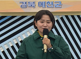 '전국노래자랑' 경상북도 예천 편, 초대가수 윙크ㆍ신승태ㆍ이혜리ㆍ은가은ㆍ조항조