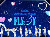 케플러, 日 아레나 투어 ‘FLY-BY’ 도쿄 공연 성료…현지 사로잡은 막강 존재감