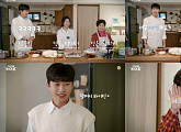 임영웅 예능 '마이 리틀 히어로', 두 번째 선공개 영상…엄마ㆍ할머니로부터 오징어찌개 레시피 전수