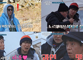 유해진ㆍ진선규ㆍ박지환ㆍ윤균상, '텐트 밖은 유럽 노르웨이' 촬영지서 아이스 배스 도전 "너무 무섭다"