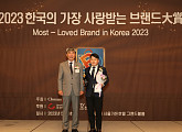 일동후디스 산양유아식ㆍ하이뮨, ‘한국의 가장 사랑받는 브랜드대상’ 수상