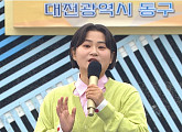 '전국노래자랑', 대전광역시 동구편…초대가수 김연자ㆍ진성ㆍ정다한ㆍ김정호&소명ㆍ정연순