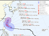 태풍 마와르 예상 경로 필리핀ㆍ대만 지나며 중급 태풍으로…일본 오키나와 관통 전망