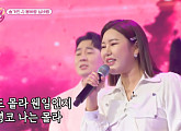 송가인, '화요일은 밤이좋아(화밤)' 양지은과 대결…'봄바람 님바람' 열창