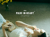 xooos(수스), 첫 EP 'Made In Heart' 발매…작사ㆍ작곡 참여