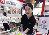 푸디스트 식자재왕, ‘2023 서울국제식품산업대전’ 참가…PB 상품ㆍ라이브 커머스 개최